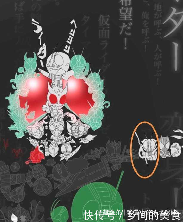 大神|大神用50位假面骑士,组合成巨大的一号,完美纪念骑士系列!