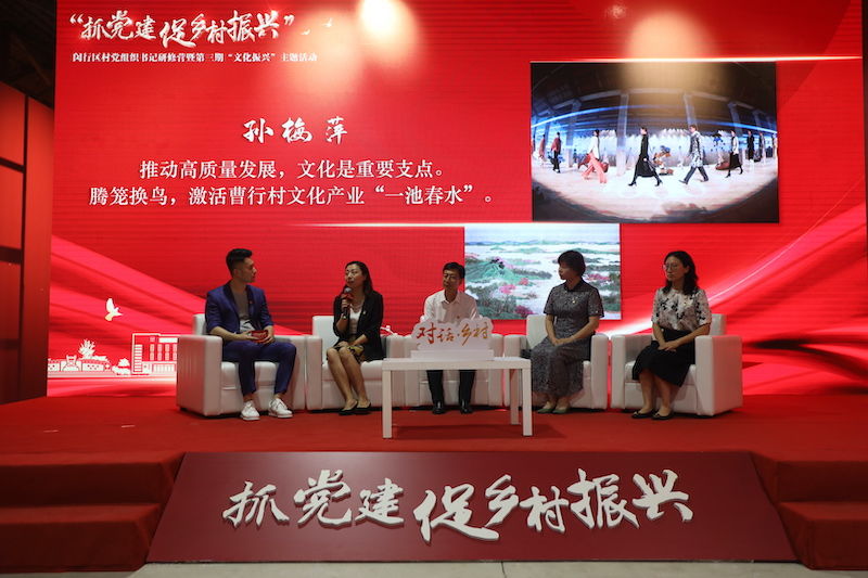 曹行|进博会主会场的巨幅国画诞生于这个村里的文创园，留住艺术家还给乡村带来这些新变化……