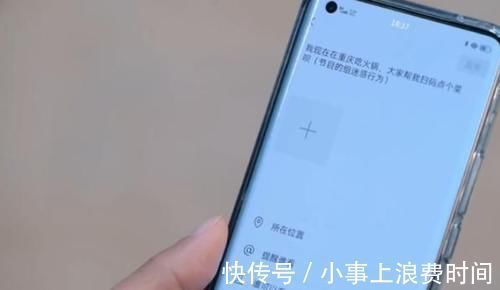 人缘|五哈又出新花样，鹿晗点菜码被粉丝疯狂截图，扫码后才知上当了