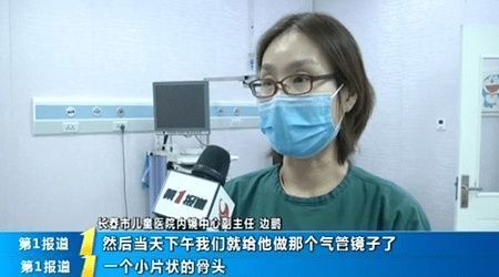 父母|13个月大婴儿为啥一直咳嗽?检查后为啥父母吓傻了?