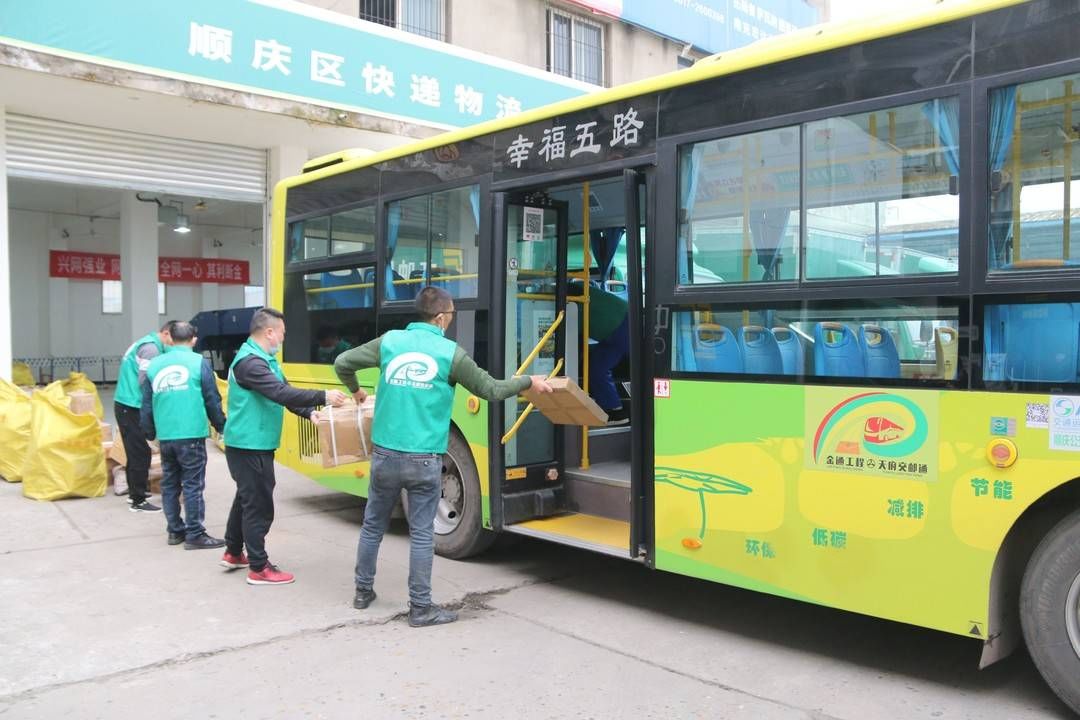 农特产品|公交车变“快递车”、“带货车” 四川南充顺庆全面启动“交邮融合”