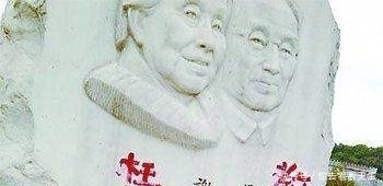 无方|冰心孙子在其墓碑写漆字:教子无方!钱财污染了人心