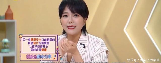 杨乐乐的自信,让所有焦虑的人,看起来像笑话!