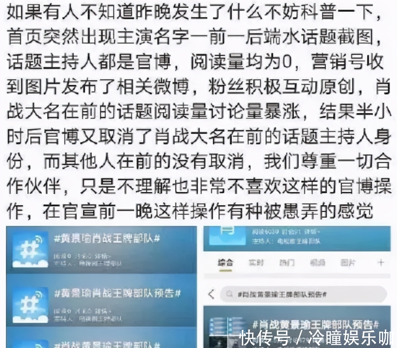 白客 baby抢杨超越资源?