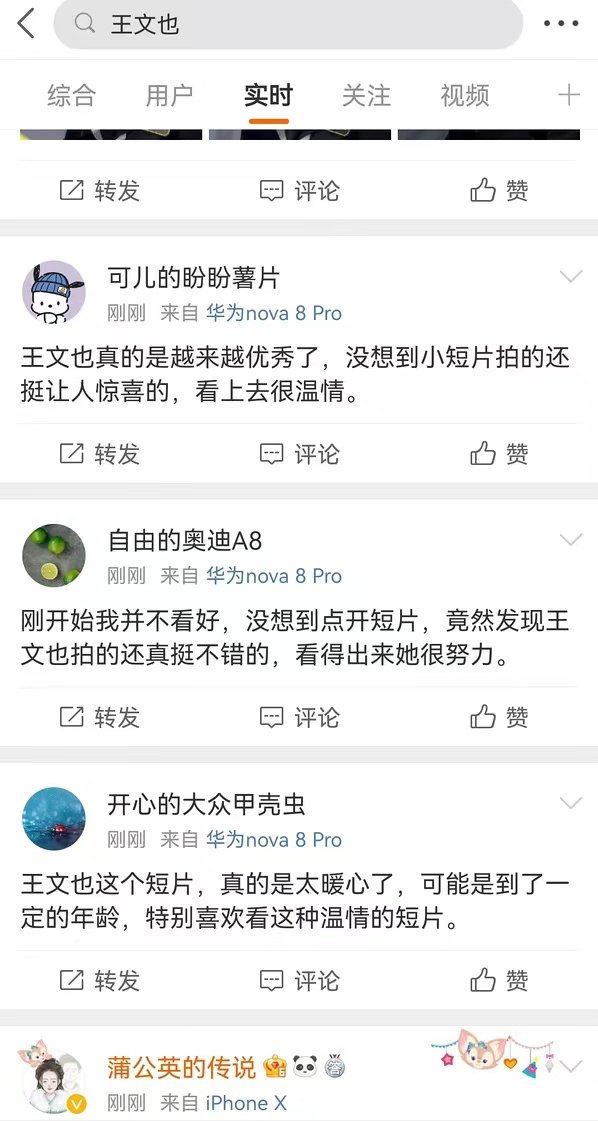 導(dǎo)演，請(qǐng)停止你拙劣的“表演”