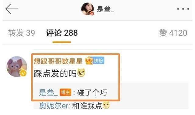 機(jī)智的戀愛(ài)：女4男5迎來(lái)首次約會(huì)，汪靖宗線(xiàn)下表白，呂珊巧妙回應(yīng)