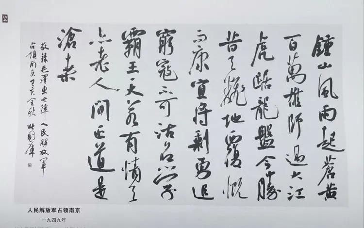 传习书画家风采(三)怎一个妙字了得一一杜国库先生作品欣赏