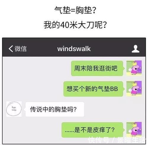 小姐姐|“你永远想不到直男会把化妆品的品牌名记成什么样子” 哈哈哈这竟然是真的!