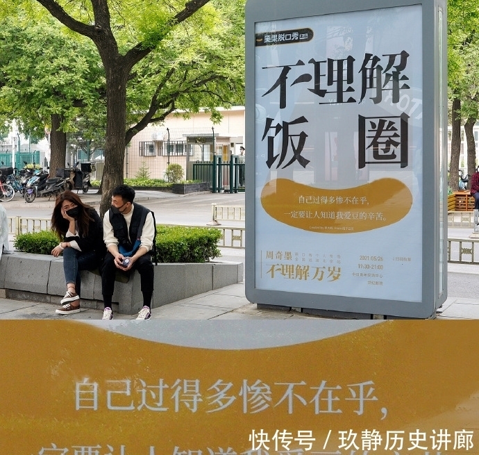 文案 不理解万岁?笑果文化用段子做文案!