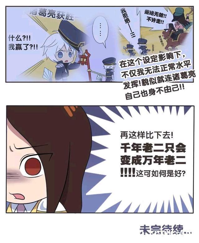 太棒|王者荣耀漫画:吃瓜比赛开始;小乔姐妹穿比基尼的样子太棒啦!