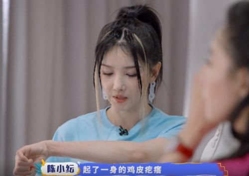 節育環|節目組苦心安排，眾嘉賓反應真實，一面墻的節育環，女人皆不易