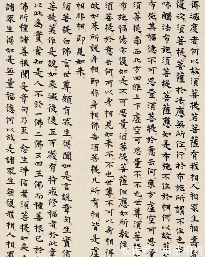 西施|她被誉为“书法西施”，林曦的楷书真惊艳，笔笔入法，字字细腻