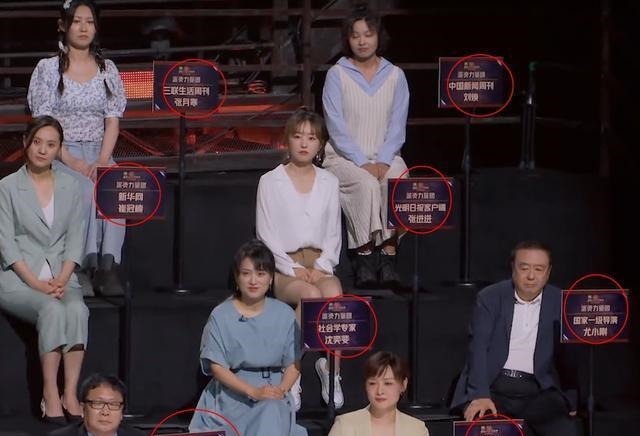 《披荆斩棘的哥哥》注定高开低走？皇族明显，节目组控票令人尴尬