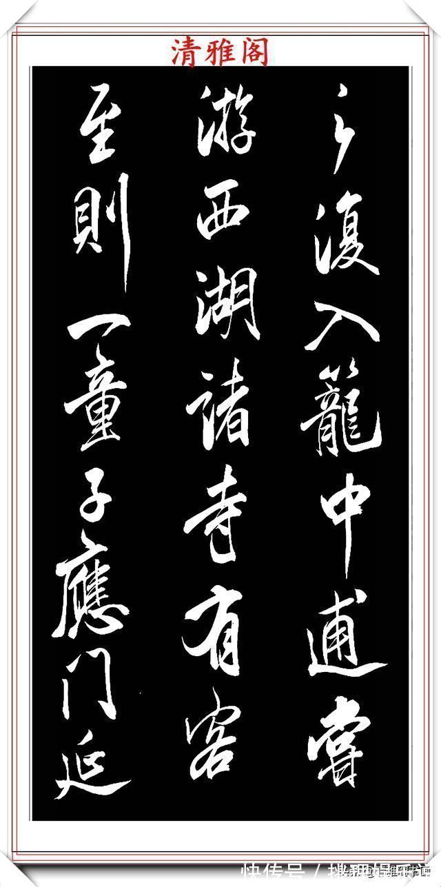 朱自恒$清代书法大家查升,行书碑帖拓本欣赏,字体筋骨老健,行云流水