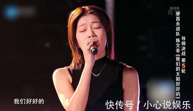 好声音全国五强诞生,全是女生,伍珂玥第一名晋级,冠军二选一
