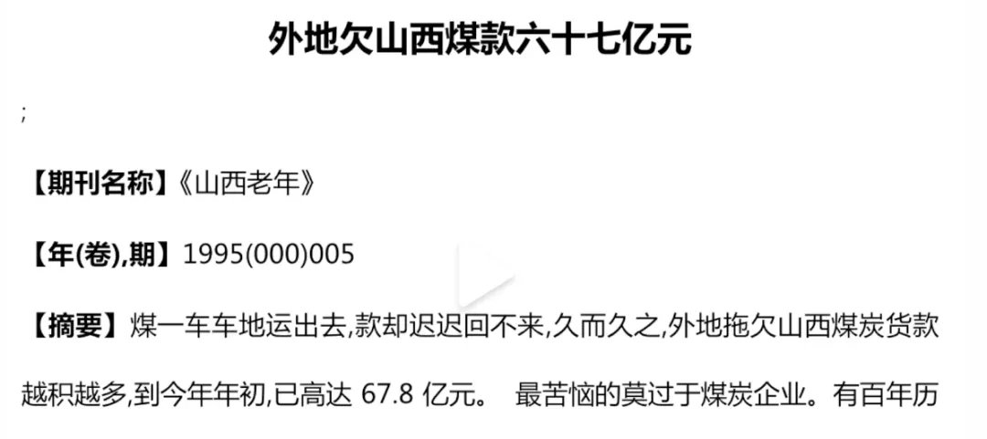 太原理工大学|“十四省的火炉，烧的是我的故土”，山西人在低调自救