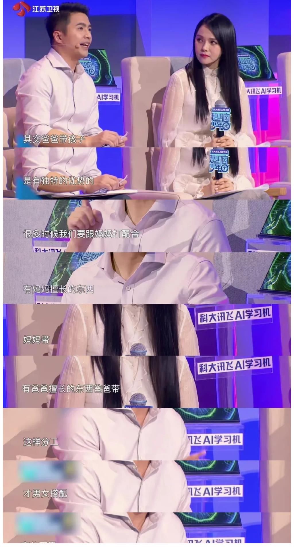 科大讯飞《超脑少年团》昨晚开播，“超燃烧脑”之旅正式启程