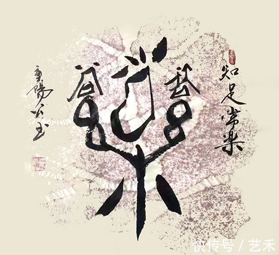 国家|魏世涛——国家高级书法师丨著名书画艺术家