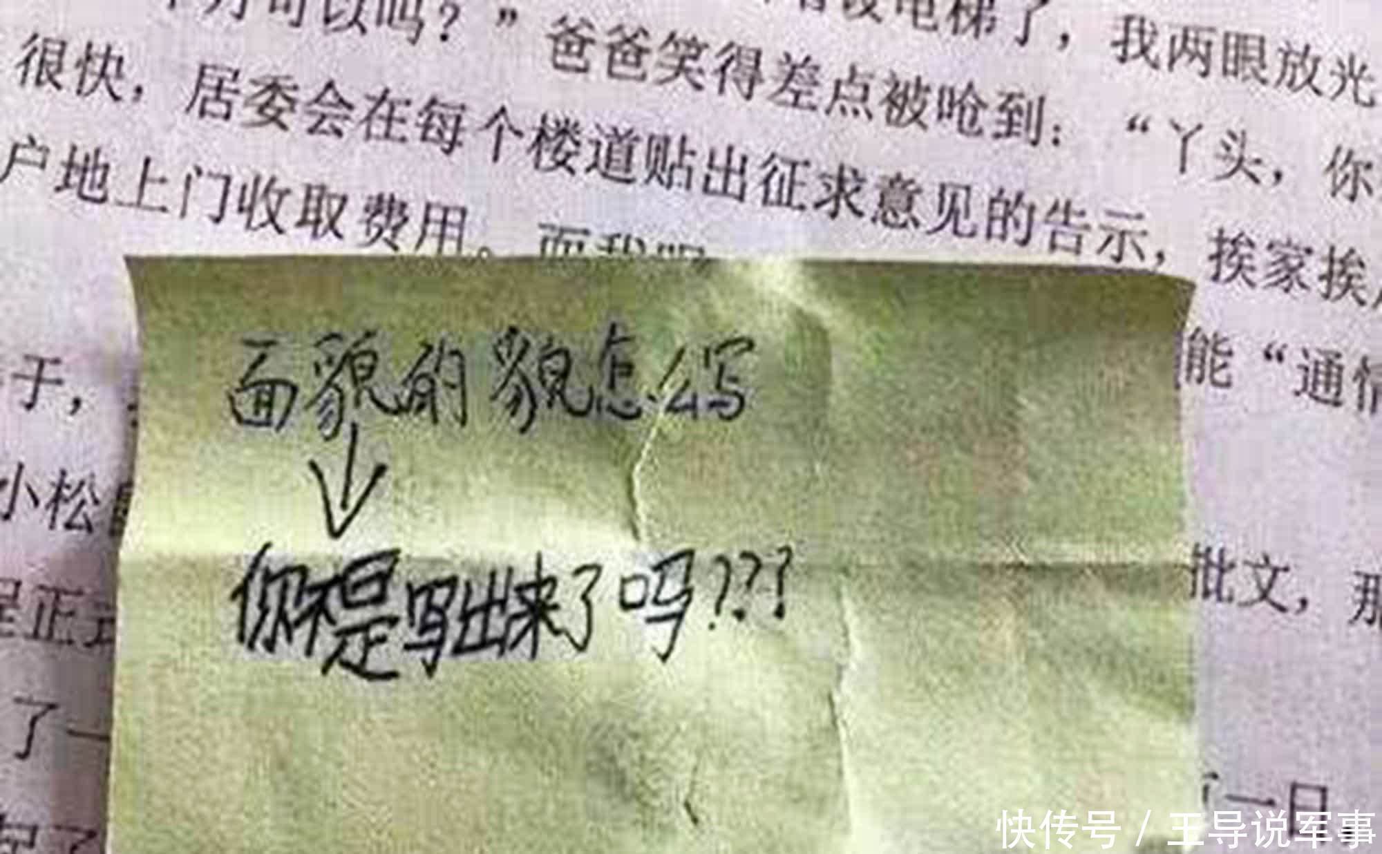 大千世界|为啥不建议你翻孩子书包?包里的“大千世界”精彩无比,忍住别笑