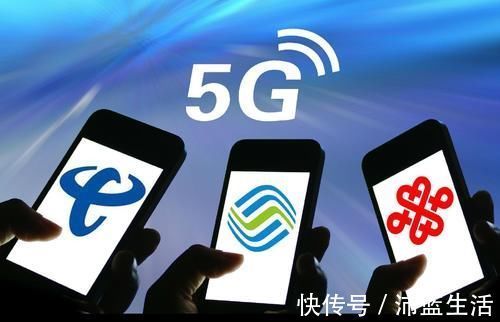 4g|建设好5G需要花多少钱？说出来你可能不信！