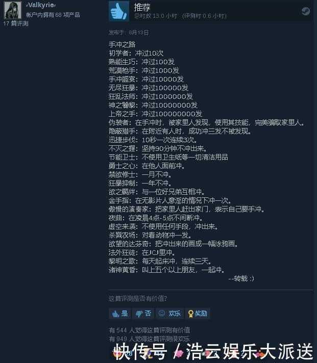 Steam游戏mirror截图