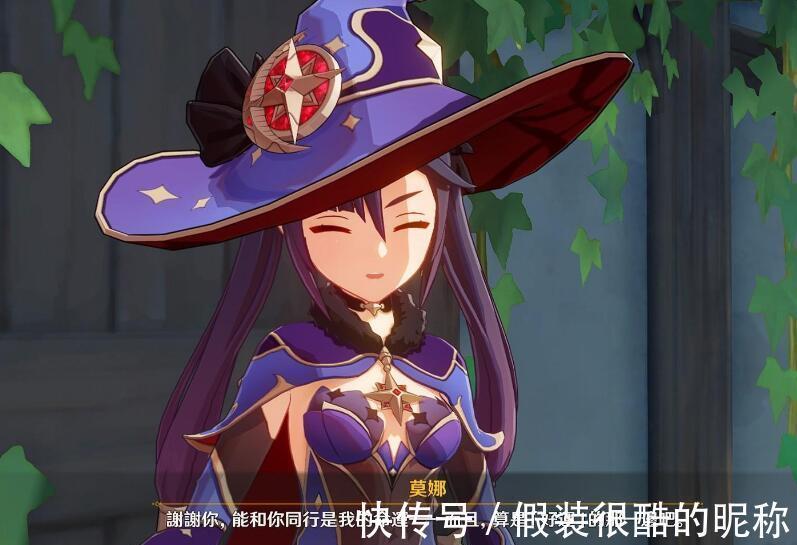 斜版|原神莫娜手办得到好评，P斜版懂人心，玩家表示还想要神里的！