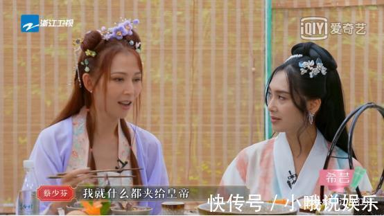 陈建斌老师|希芸邀您看《请吃饭的姐姐》,蔡少芬谈与陈建斌趣事