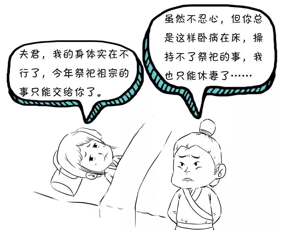 范文|离婚还有范文?看这!