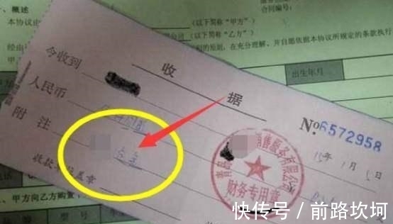 哑巴亏|买房签合同时“这行字”要看清, 很多人没在意, 结果吃了哑巴亏!