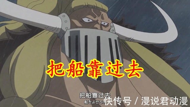 杰克|海贼王:奎因会喷射身体,烬会弹出脑袋,杰克竟是三灾中最正常的