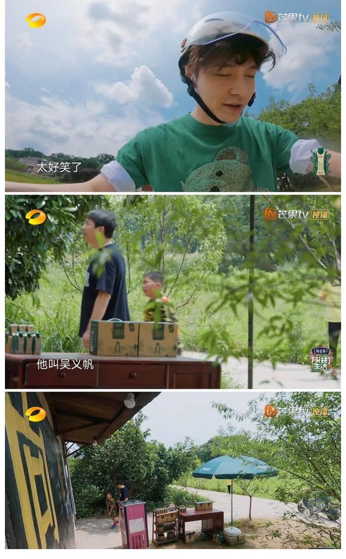 张艺兴|或许这是吴亦凡最后一次帮张艺兴？黄磊太精明，一直蹭吴亦凡热度