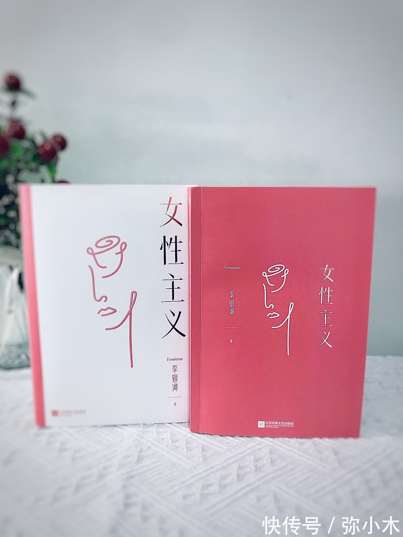 王潇!了解女性主义,从她开始