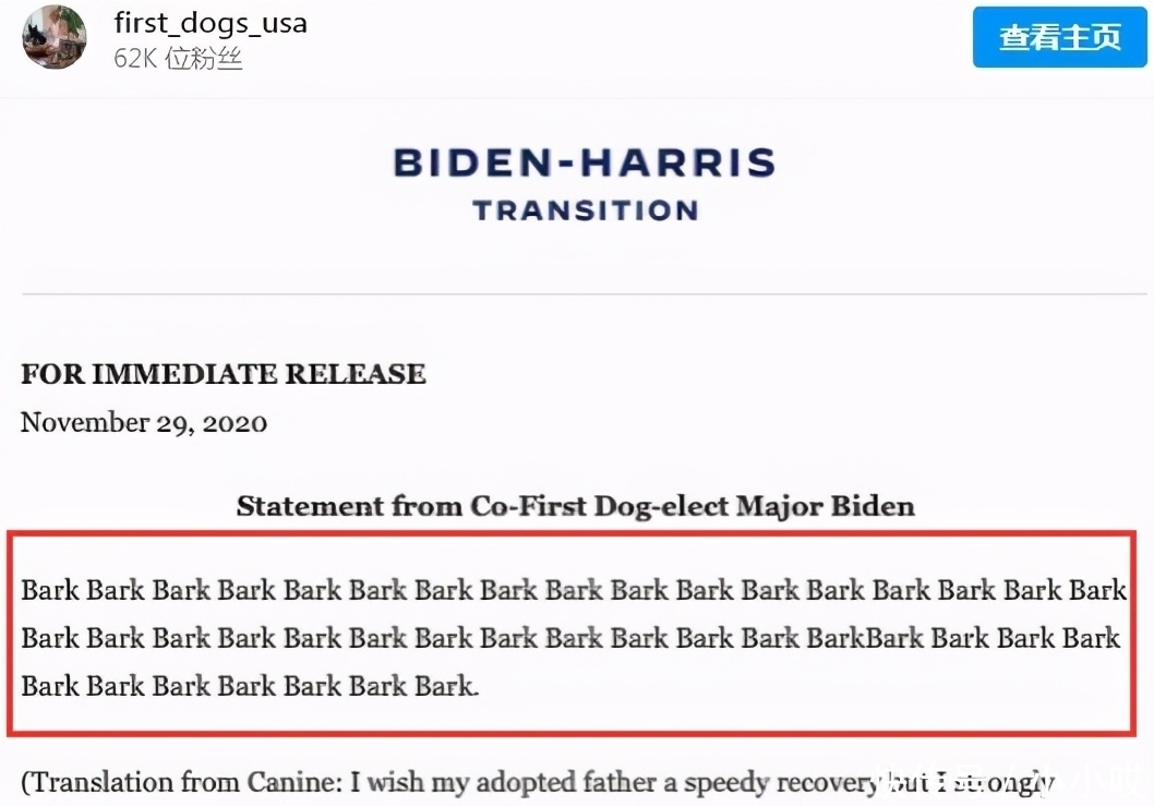 特朗普拒不认输,拜登就职日惊现2位总统: