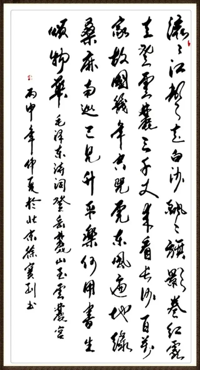 中国书画@「名家特刊」著名书画家徐宝刚作品欣赏