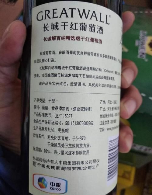 家里的葡萄酒放了好几年了还能喝吗？