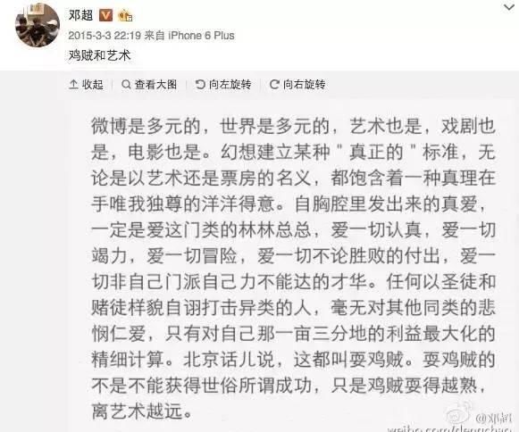 《跑男》对于邓超意味着什么？邓超与冯小刚的那十年恩怨