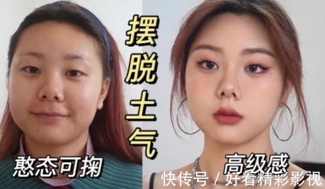 圆脸 女生最显丑的发型,真的别再留了!女生最显丑的发型,真的别再留了!