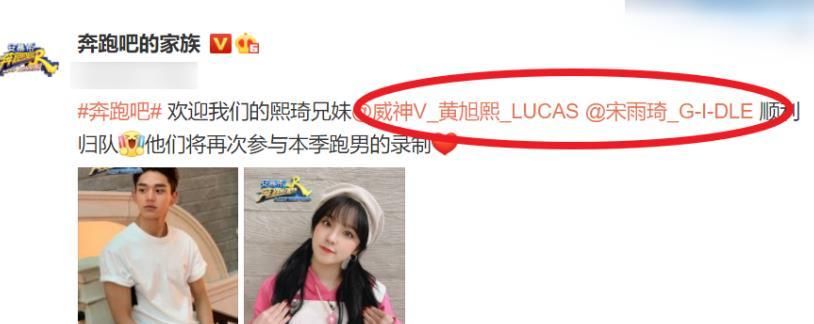 跑男9官宣宋雨琦归队，和蔡徐坤组cp好甜，怪不得姜滨眼神都变了