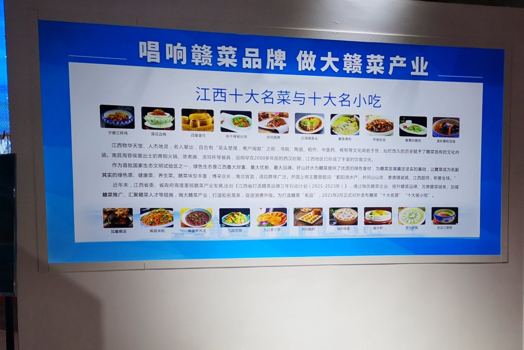 聚焦 聚焦中博会！江西带来了这些......