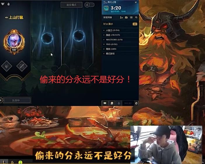 永远|LOL：香锅谈男枪一枪秒大龙，偷来的分永远不是好分！