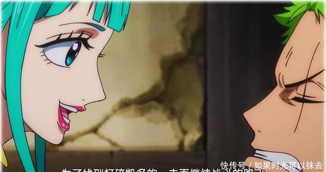 海贼王936集预告兵爷震撼出手新霸气流樱来袭路飞要变强了