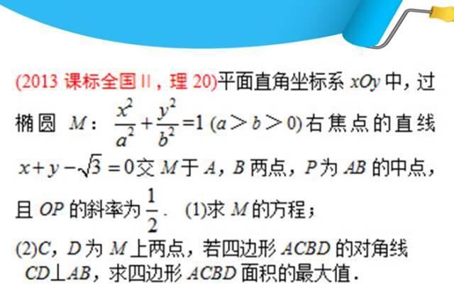 高中数学11类题型：专题突破训练180道！