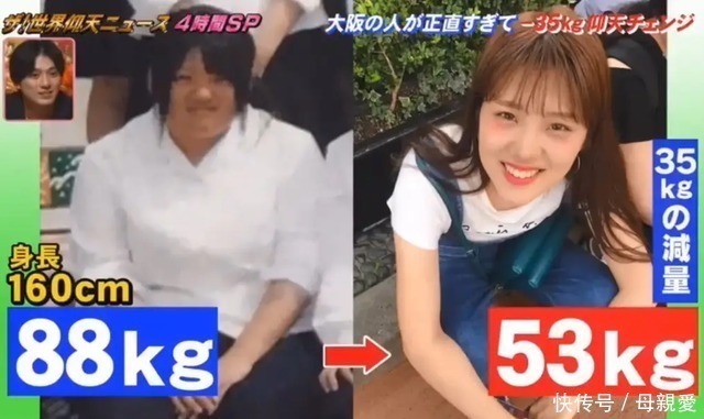 宝妈|176斤女生被“毒舌”攻击,怒减70斤成万人迷,高富帅后面追