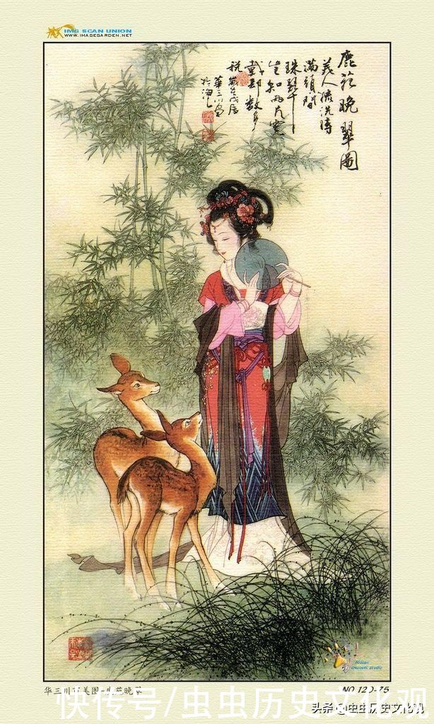 华三川百美图全套鉴赏
