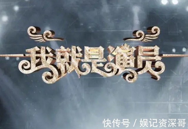 通宵|一場綜藝培養一名影帝，通宵幾夜擠進老戲骨行列？馮遠征:不可能