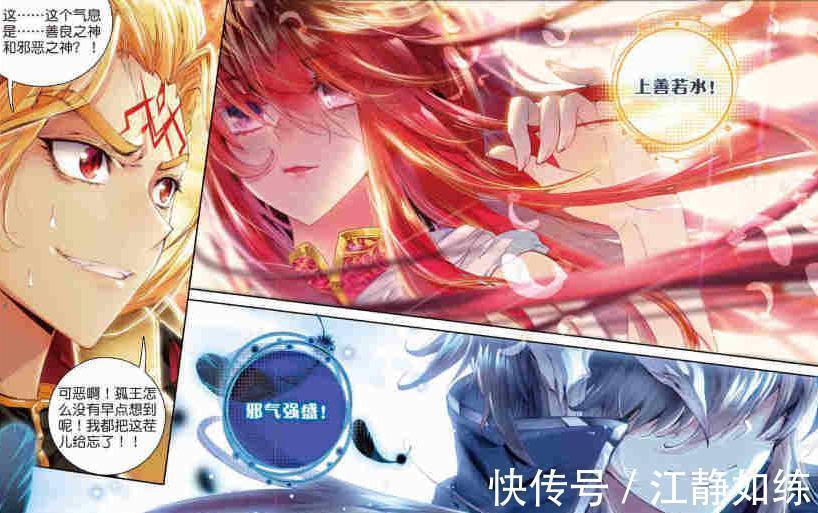 神位|斗罗大陆:神界最惨两大神王,没有超神器就算了,还被人嫌弃颜值