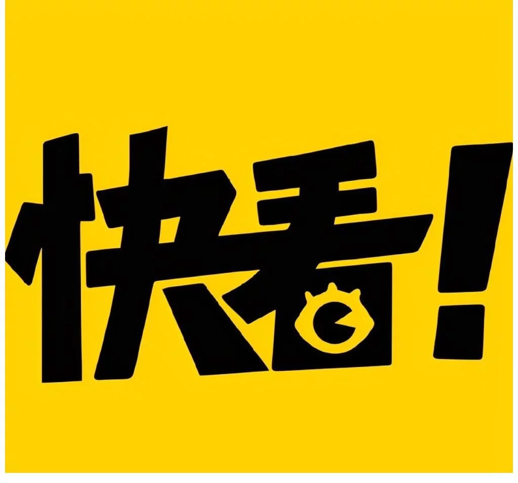 快看漫画