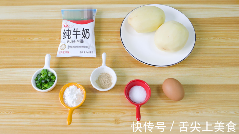 土豆饼|40岁大姑常吃的早餐，走红朋友圈，低脂高营养，网友：善待自己