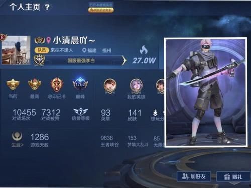 哪款|个人主页放哪款皮肤最显实力李白变了，国服吕布却放免费皮肤