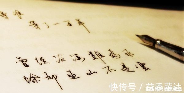 西厢记#“曾经沧海难为水”真正的意思是什么你知道吗